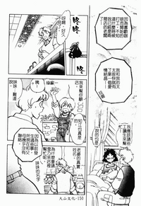 第151頁圖