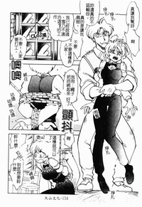 第155頁圖