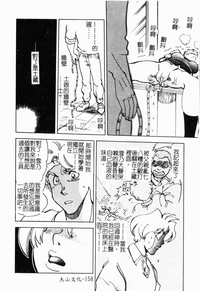 第159頁圖