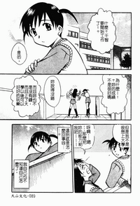 第91頁圖