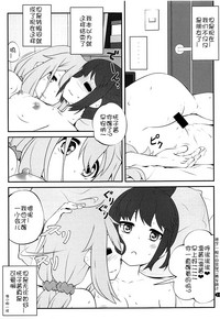 第11页图