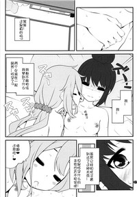 第7页图