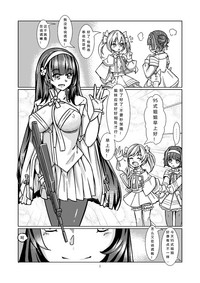 第3頁圖