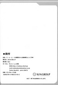 第31页图