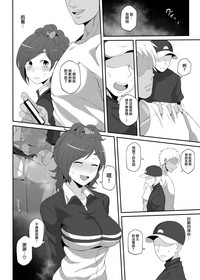 第7頁圖