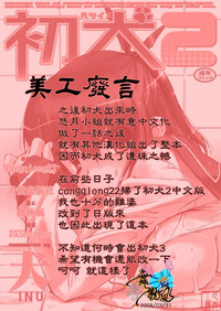 第3页图
