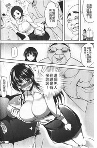 第243页图
