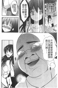 第67页图