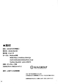 第31頁圖