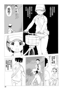 第11页图