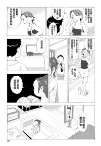 第19页图