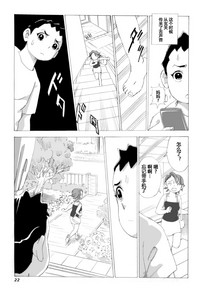 第23页图