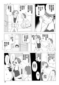 第27页图