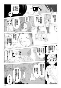 第31页图