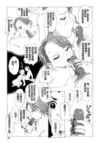第39页图