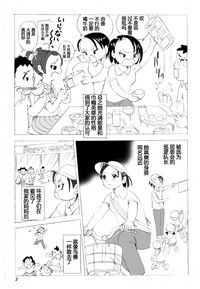 第3页图