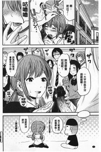 第87页图