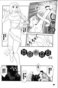 第87页图