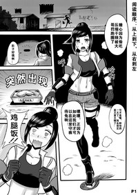 第3頁圖