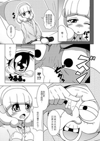第7頁圖