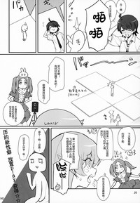 第19頁圖