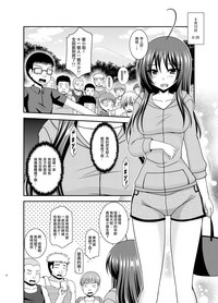 第23頁圖