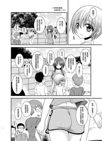 第7頁圖