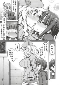 第7頁圖