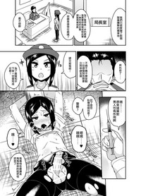 第7頁圖