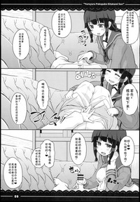 第11頁圖