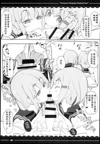 第27頁圖
