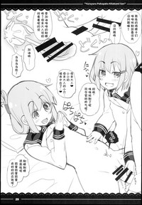 第31頁圖