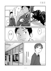 第11頁圖
