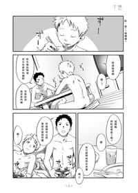 第23頁圖
