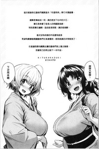 第199页图