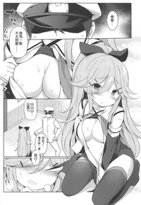 第3頁圖