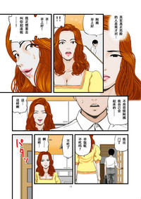 第11页图