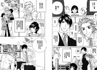 第87页图