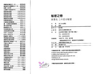 第103頁圖