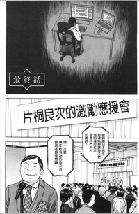 第179頁圖