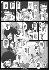 第7頁圖