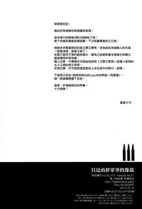 第27页图