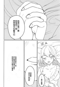 第23頁圖