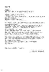第15页图