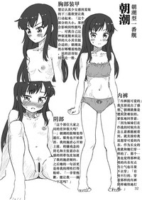 第31页图