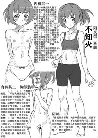 第35页图