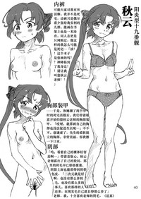 第39页图