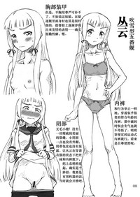 第7页图