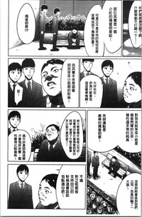 第183页图