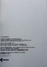 第31页图